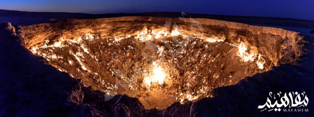 Hell's Gate, Turkmenistan Hell's Gate, Turkmenistan