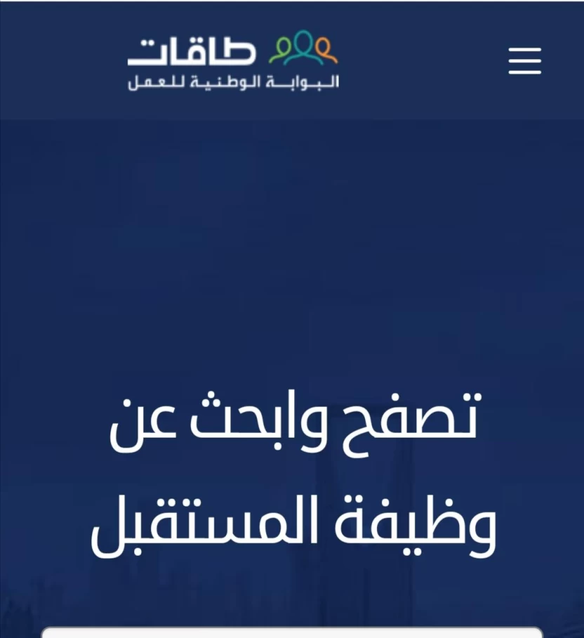 خطوات تسجيل الدخول في تمهير خطوات تسجيل الدخول في تمهير