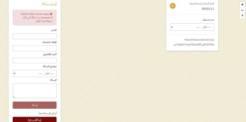 الاستعلام_عن_تأشيرة_الإمارات_من_خلال_استخدام_رقم_الطلب الاستعلام_عن_تأشيرة_الإمارات_من_خلال_استخدام_رقم_الطلب