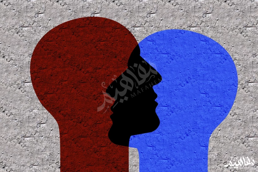 مفهوم-الهوية مفهوم-الهوية