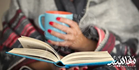 المطالعة المطالعة