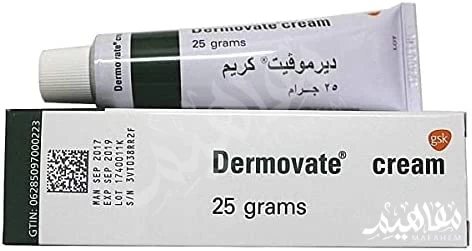 ديرموفيت الأخضر ديرموفيت الأخضر