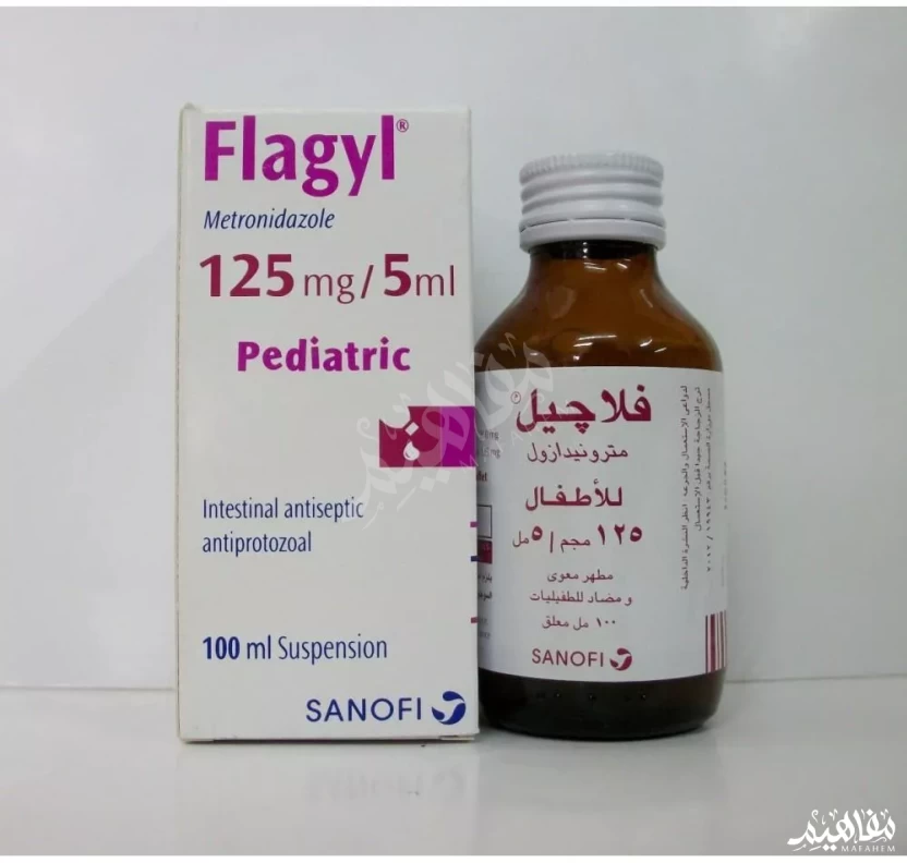 فلاجيل للاطفال فلاجيل للاطفال