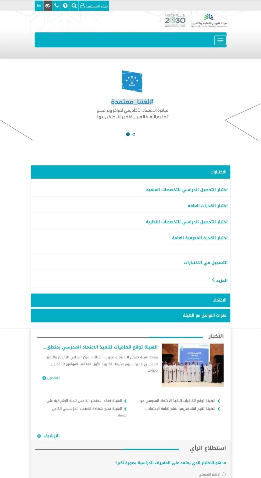 خطوات_الاستعلام_عن_نتائج_القدرات_في_جامعة_الكويت خطوات_الاستعلام_عن_نتائج_القدرات_في_جامعة_الكويت