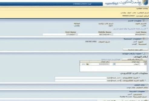 ما_هي_طريقة_التسجيل_لأداء_اختبارات_القدرات؟ ما_هي_طريقة_التسجيل_لأداء_اختبارات_القدرات؟