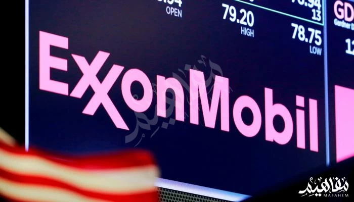 إكسون موبيل إكسون موبيل