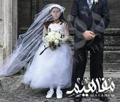 early marriage early marriage