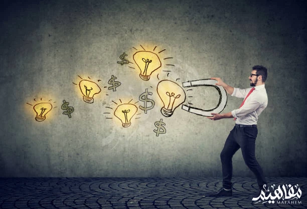 Intelligence Boost Intelligence Boost