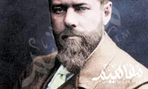 ماكسميليان كارل فايبر ماكسميليان كارل فايبر