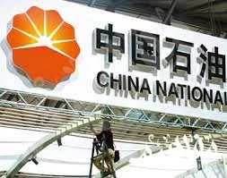 شركة البترول الوطنية الصينية شركة البترول الوطنية الصينية