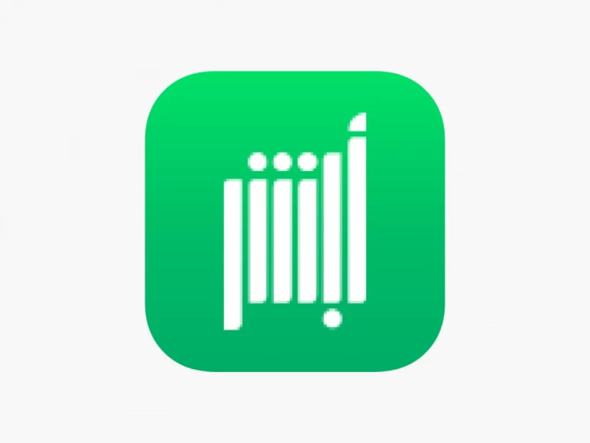 مواصفات تطبيق ابشر السعودية مواصفات تطبيق ابشر السعودية