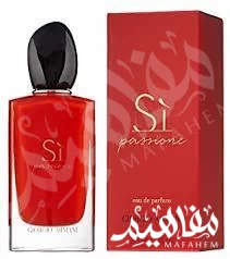 عطر سي باسيوني من جرجيوا أرماني: عطر سي باسيوني من جرجيوا أرماني: