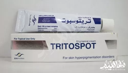 كريم تريتوسبوت كريم تريتوسبوت