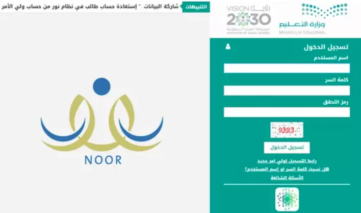 كيفية-تحليل-نتائج-الاختبارات-في-الاكسل كيفية-تحليل-نتائج-الاختبارات-في-الاكسل