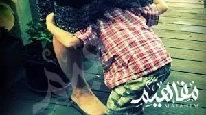 مشكلة_قلق_الغرباء_عند_الأطفال مشكلة_قلق_الغرباء_عند_الأطفال