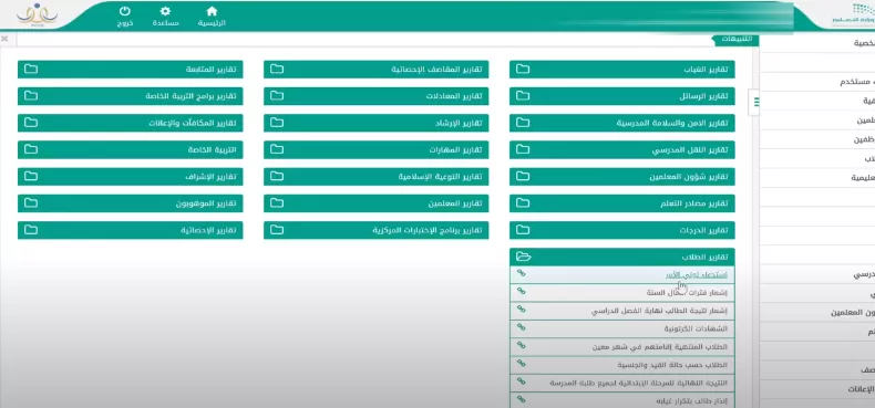 تنزيل-ملفات-نتائج-الاختبارات-على-جهاز-الكمبيوتر-بصيغة-إكسل تنزيل-ملفات-نتائج-الاختبارات-على-جهاز-الكمبيوتر-بصيغة-إكسل