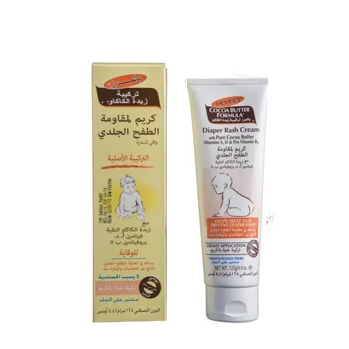 كريم الحفاض بالمرز كريم الحفاض بالمرز