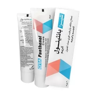 كريم بانثينول للسواد حول الفم كريم بانثينول للسواد حول الفم