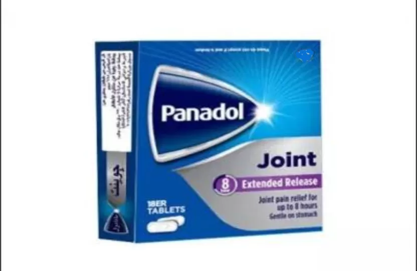 بانادول جوينت بانادول جوينت