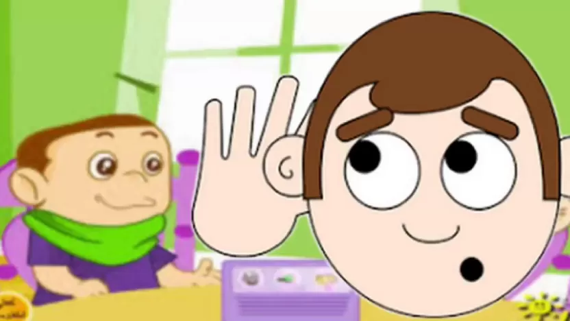 حاسة السمع حاسة السمع